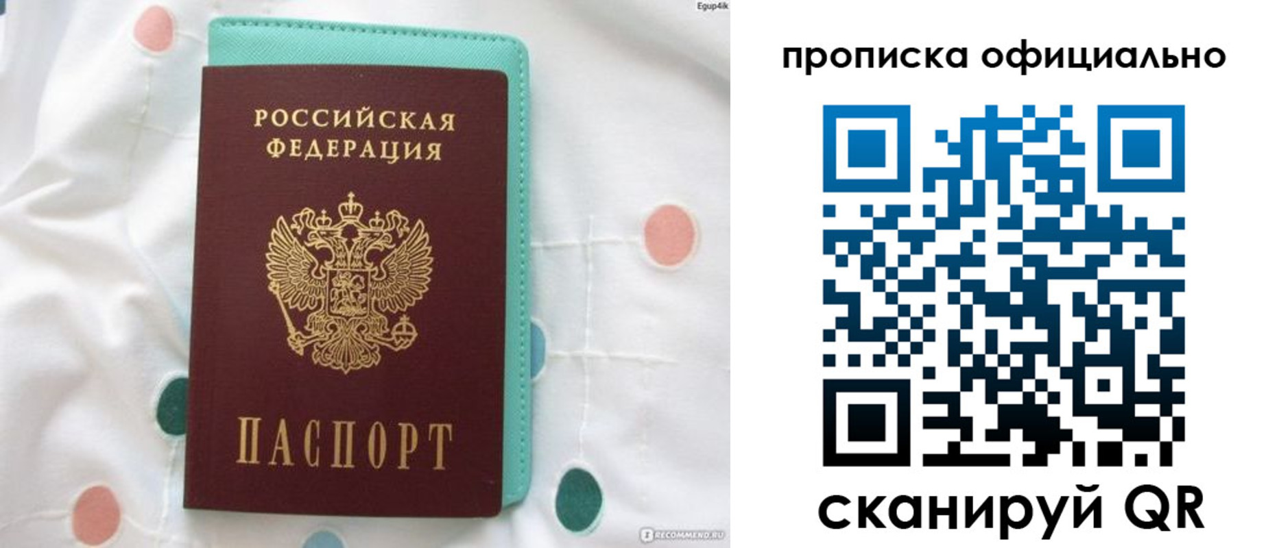 регистрация в Мелеузе